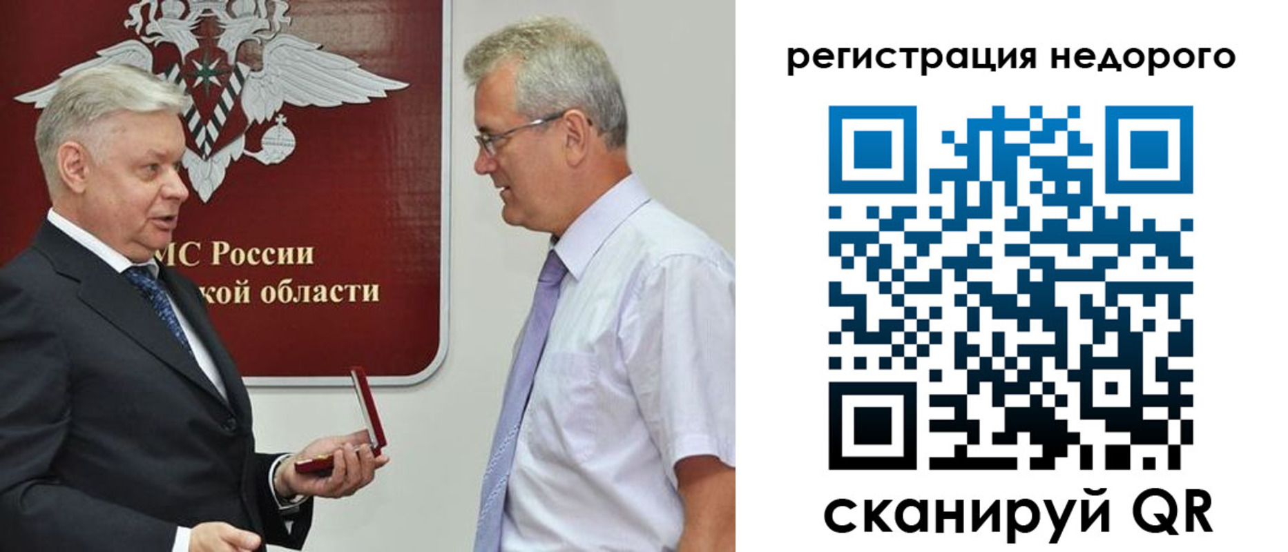 форма 3 в Саратовской области
