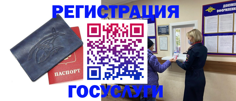 регистрация для школы в Саратовской области